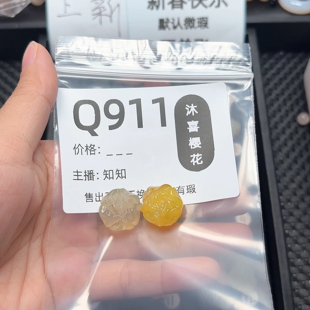 玛瑙/玉髓颈饰未镶嵌泽***0