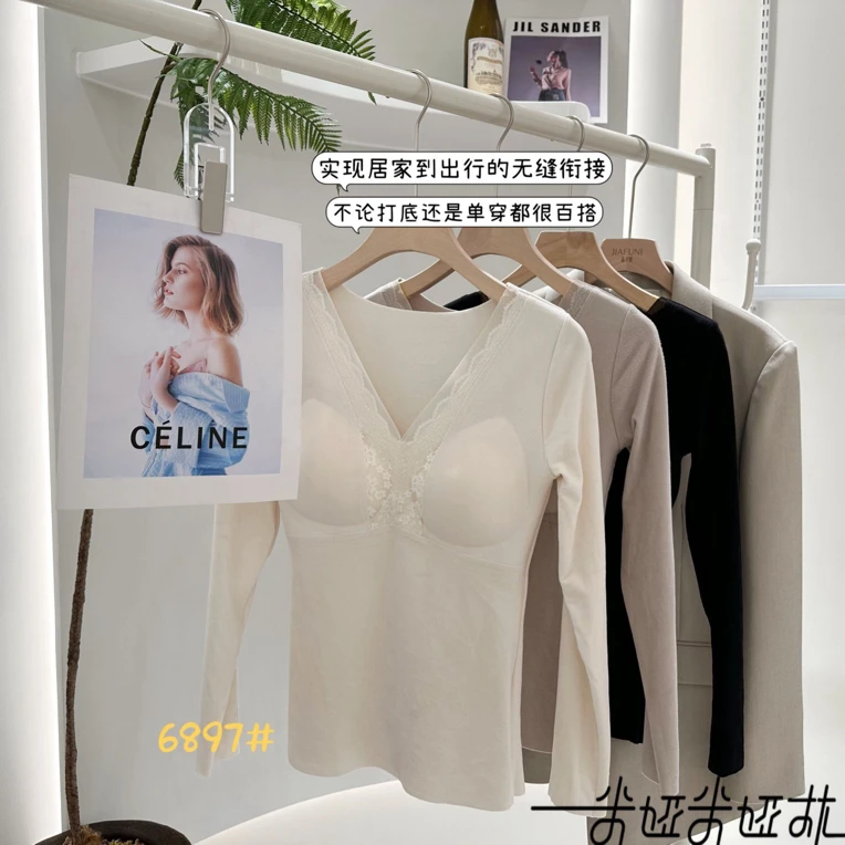 6897椰子精油自发热保暖长袖打底润肤衣