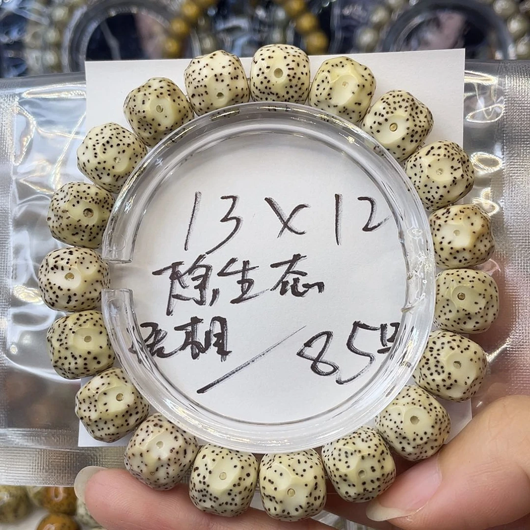 手串星月菩提13×12原生态