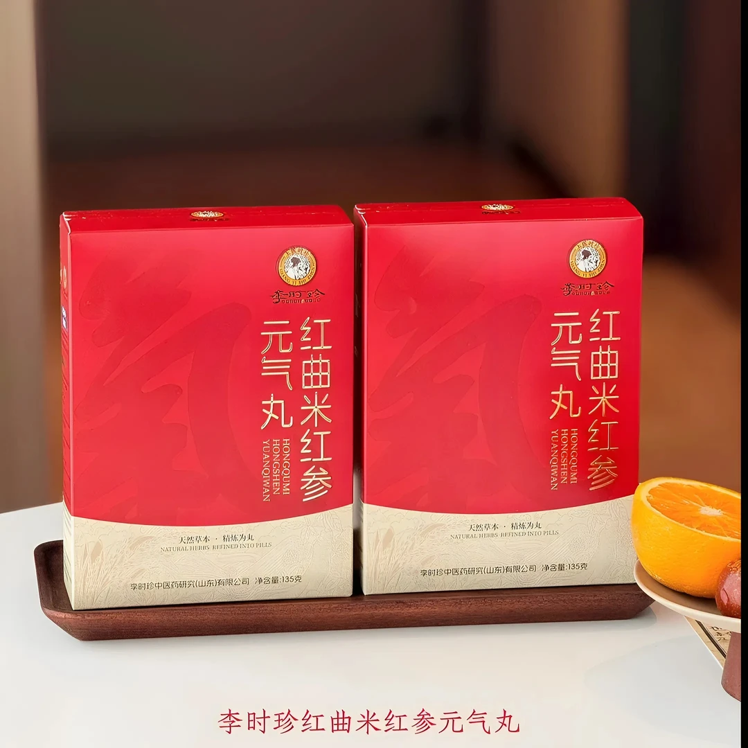 【李时珍】红曲米红参元气丸*135g/盒-主
