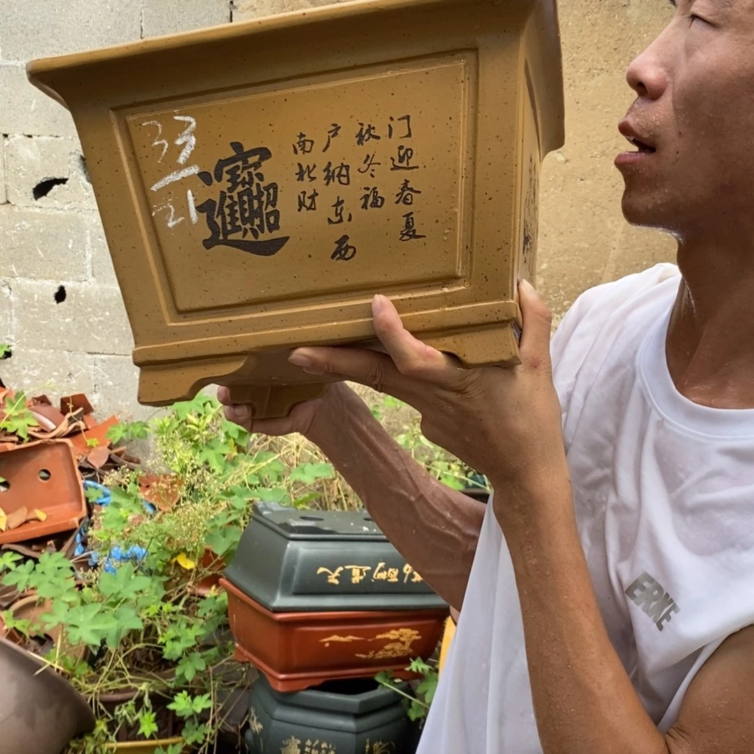 紫砂花盆紫砂艺术学院的