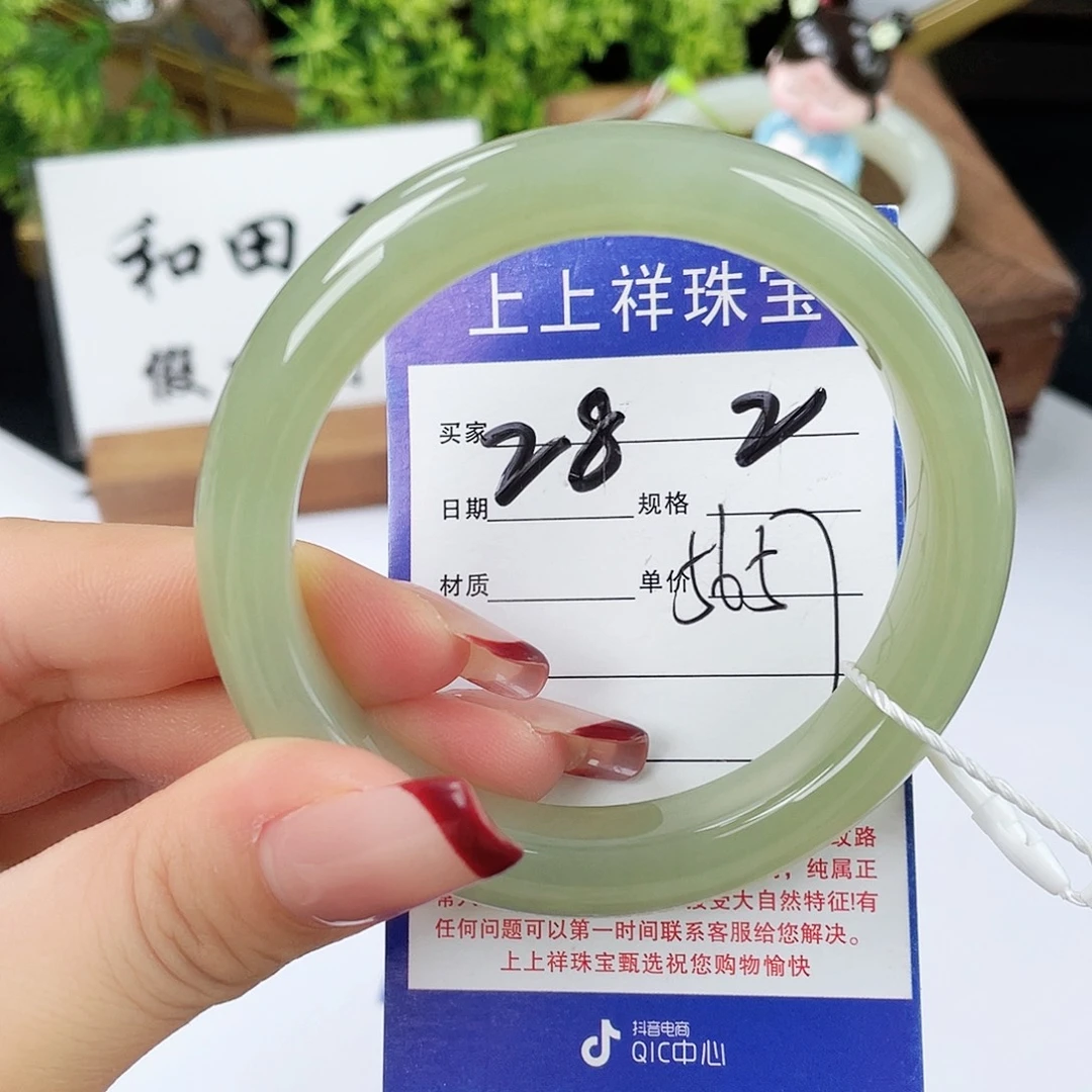 和田玉未镶嵌手镯