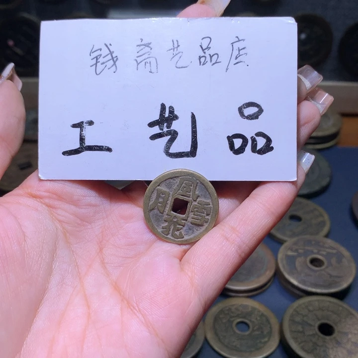 铜伟*高仿工艺品花钱