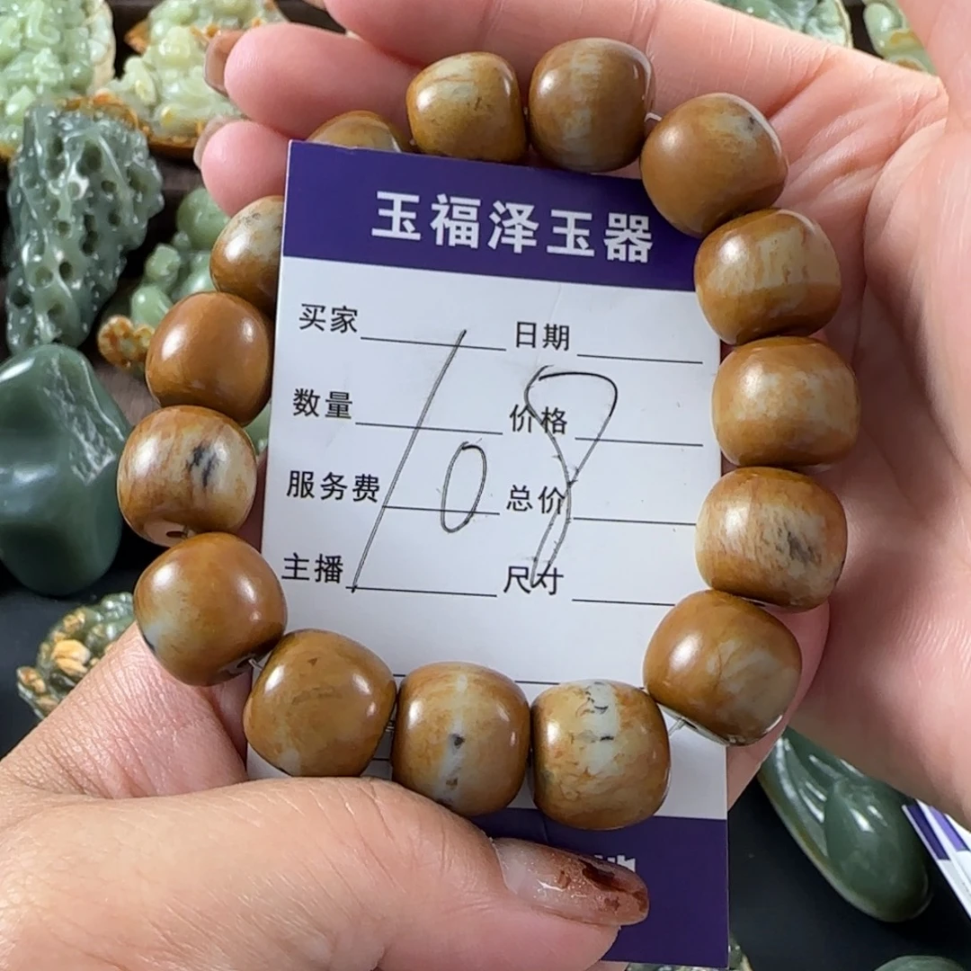 透闪石质玉未镶嵌手串
