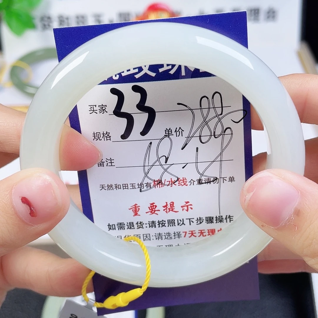 未镶嵌手镯和田玉