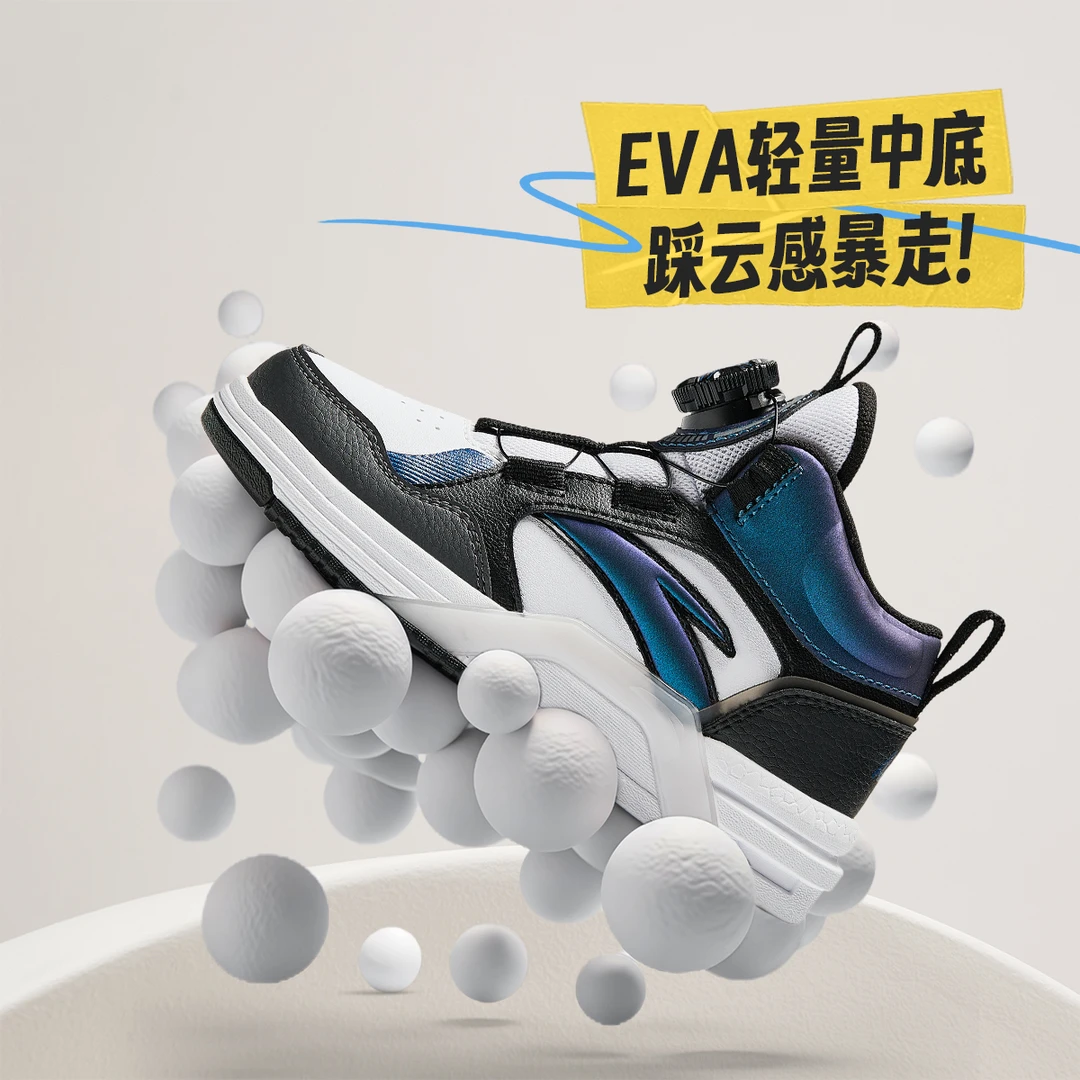 安踏儿童男小童板鞋2025新款透气舒适防滑耐磨儿童中帮休闲板鞋潮