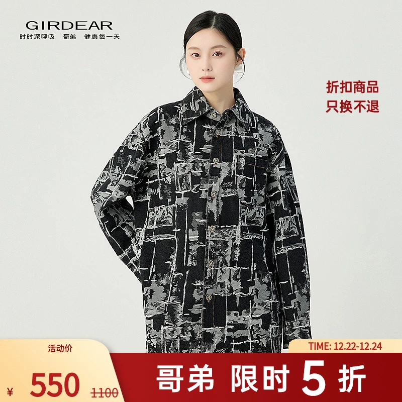 哥弟  经典百搭时尚通勤男女共享衣橱落肩牛仔大衬衣外套140033