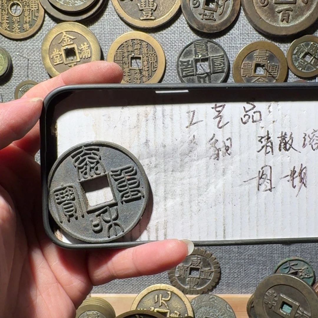 铜现代工艺品现代花钱