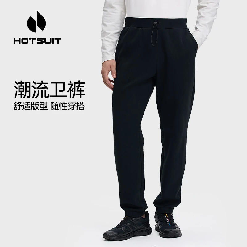 hotsuit后秀卫裤男款2025年秋冬新款针织透气男士束脚通勤运动裤