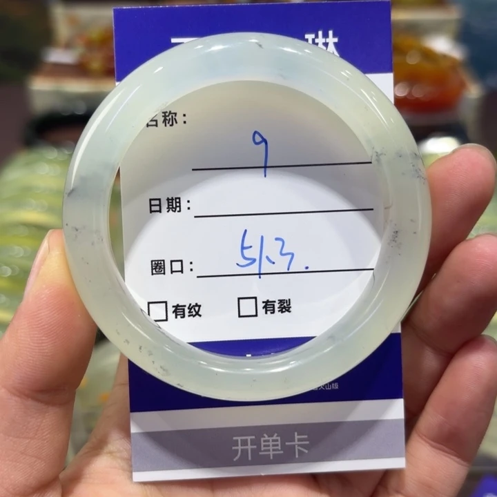 岫玉未镶嵌手镯天然