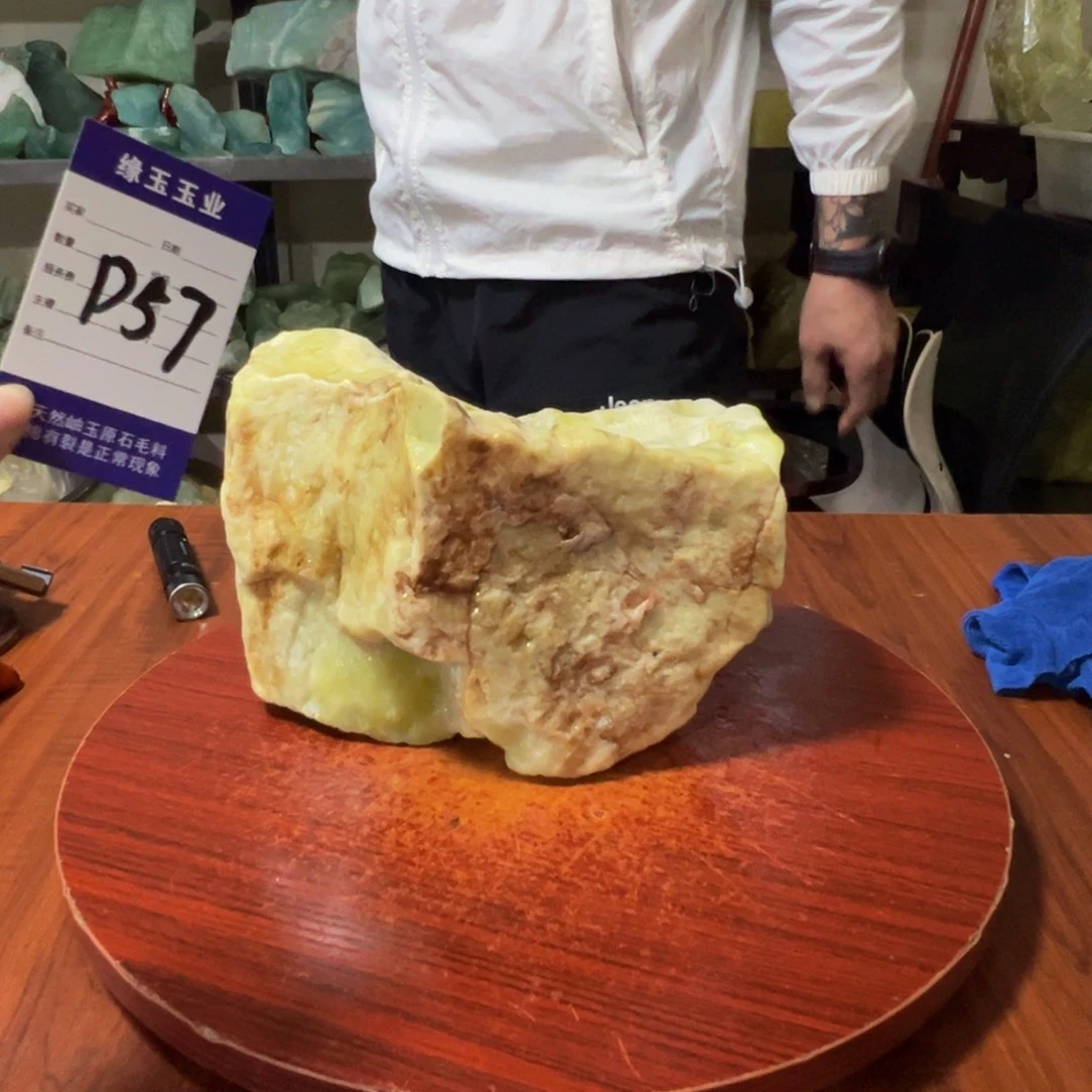 蛇纹石玉未镶嵌原石D57