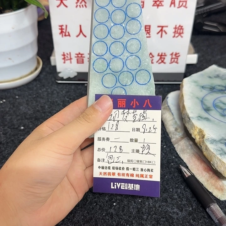 幻***海未镶嵌片料定制定制翡翠