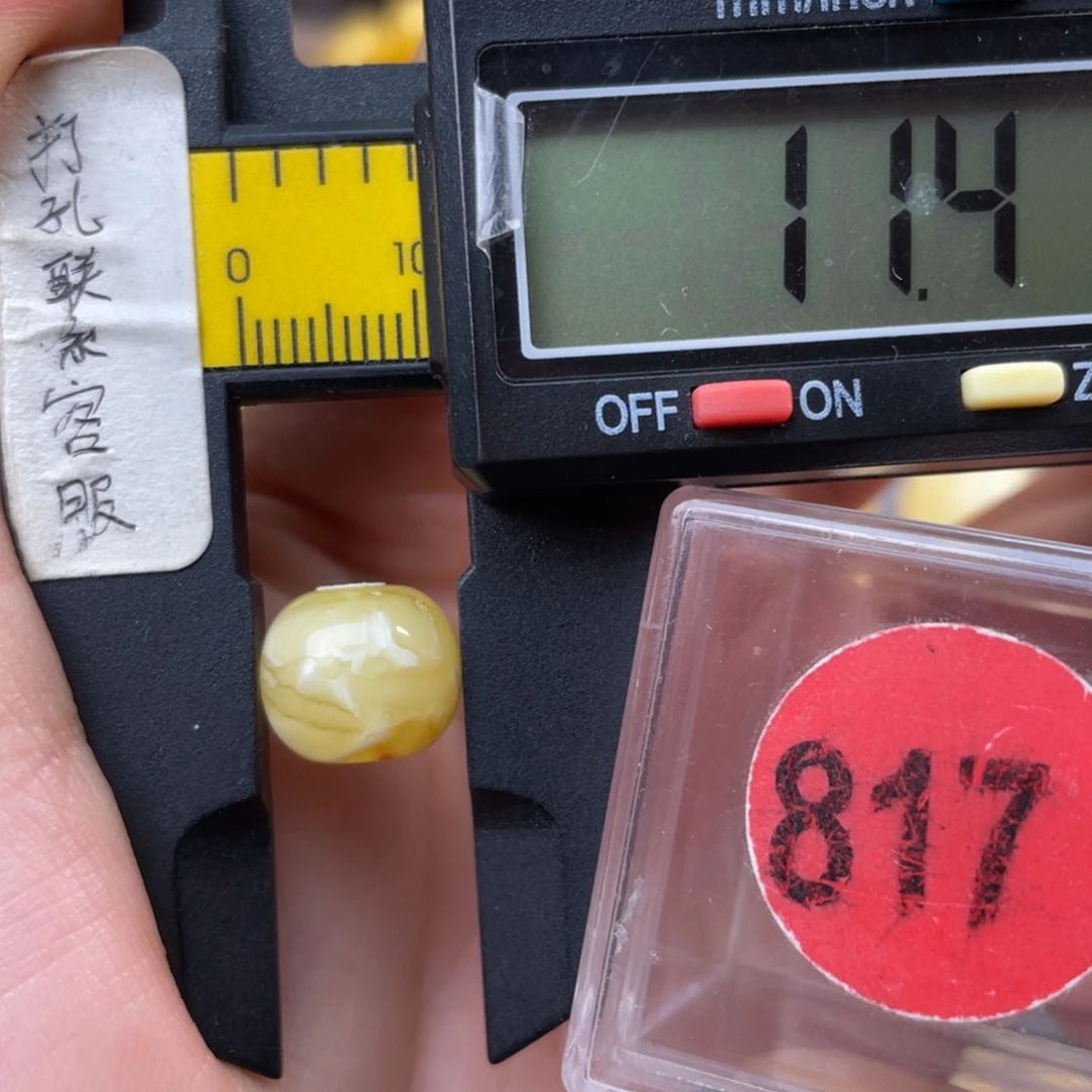 蜜蜡未镶嵌珠宝奇石微瑕