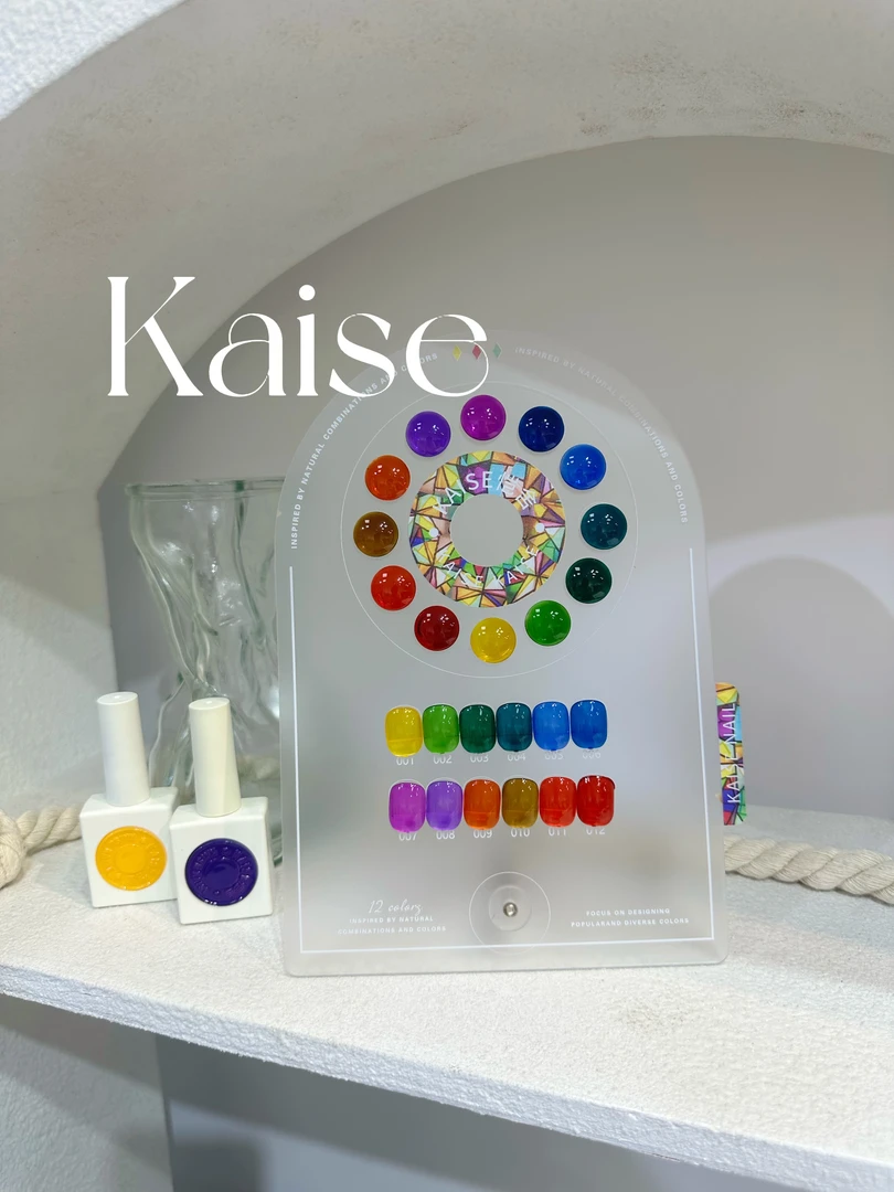 美博会新款【舍下恺舍12色琉璃花窗冰透甲油胶套装流行美甲店开店】