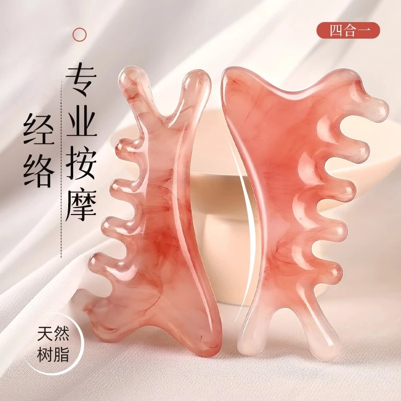 树脂四合一多功能按摩梳头部经络刷神器美容养生刮痧按摩板经络梳