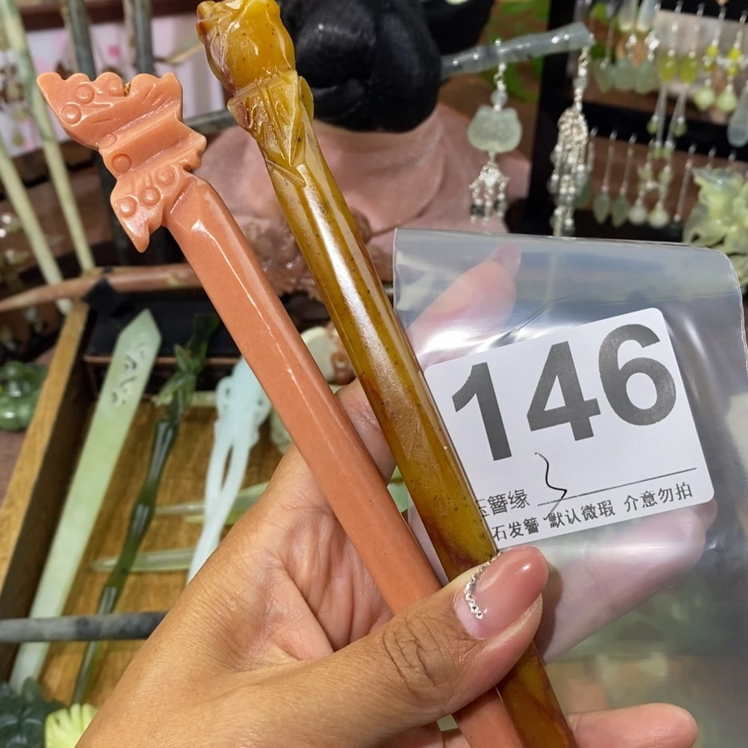 蛇纹石玉未镶嵌发饰水*雪