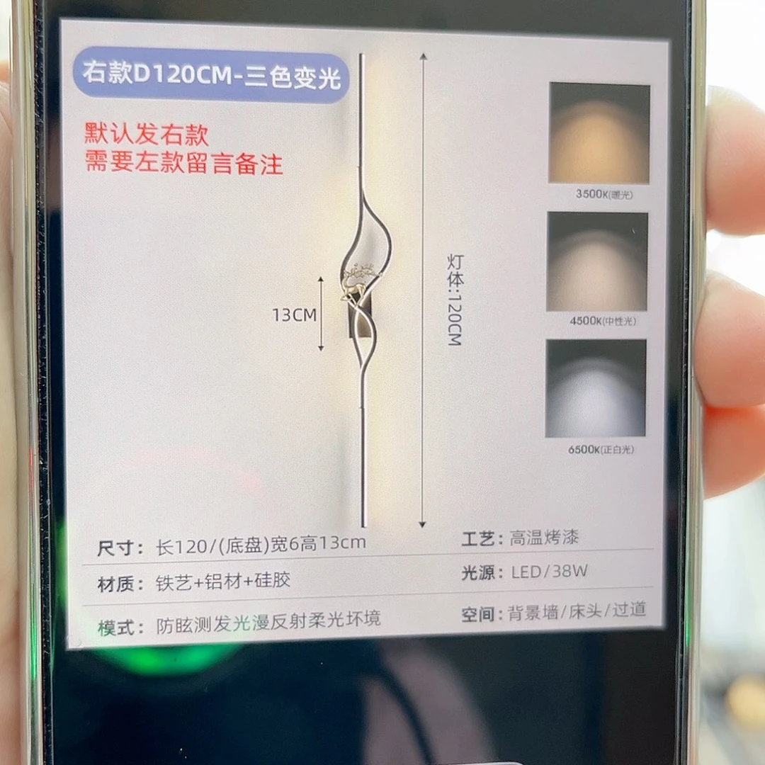 黑色麋鹿款 1.2米三色光 1盏