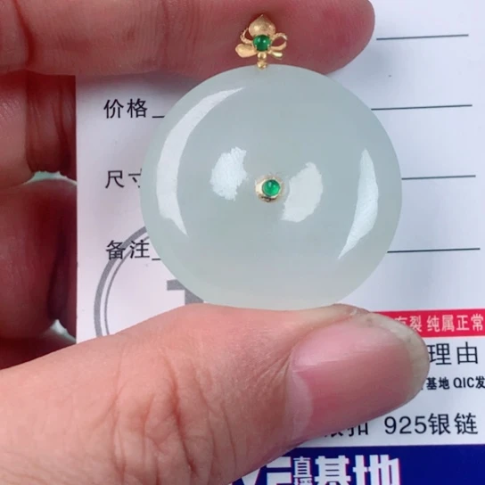 晴***园翡翠18K金镶嵌吊坠(不含链)缅甸天然翡翠A货