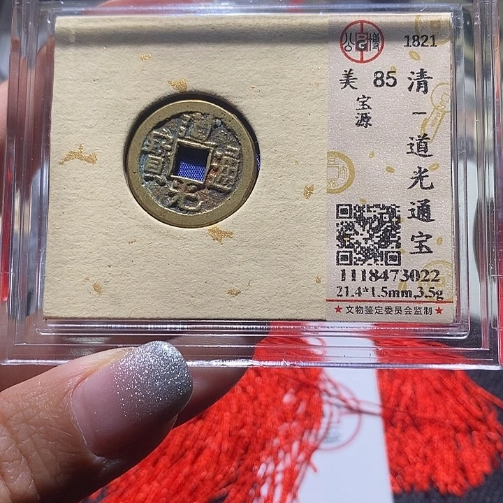 铜95平平安安顺顺利利