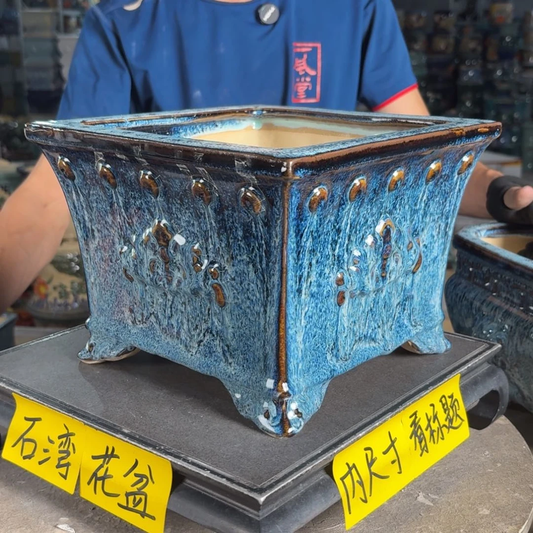 一风堂石湾花盆 内20*15瑕疵高温裂