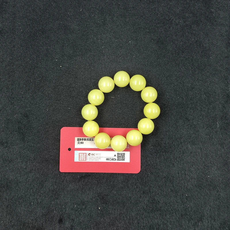 【闪购商品】p5134.