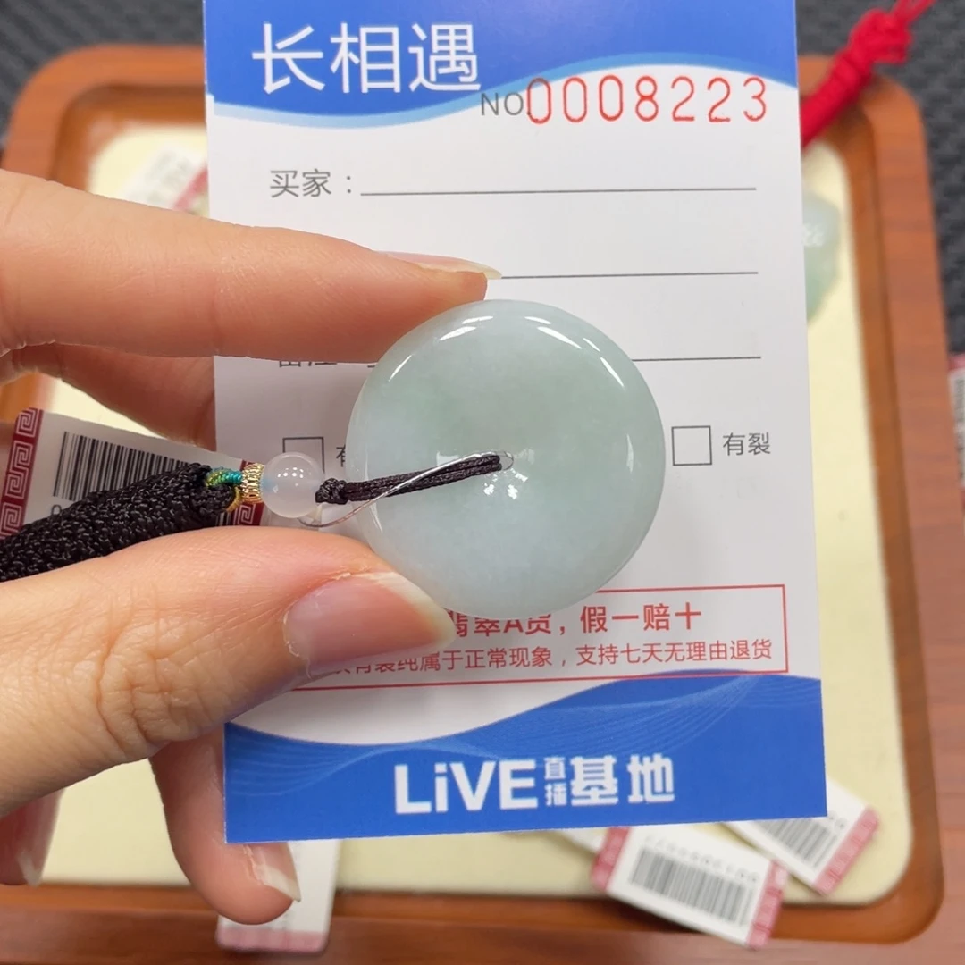 颈饰未镶嵌翡翠翡翠吊坠8223