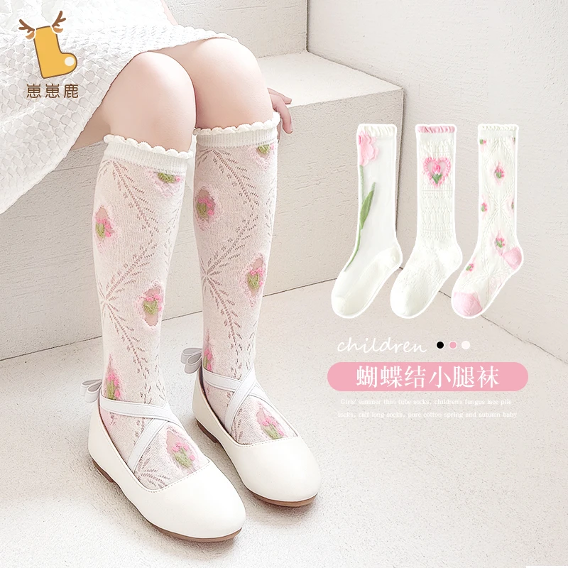 女童中筒袜子夏薄款冰丝袜花朵小腿袜儿童夏季公主水晶长筒防蚊袜