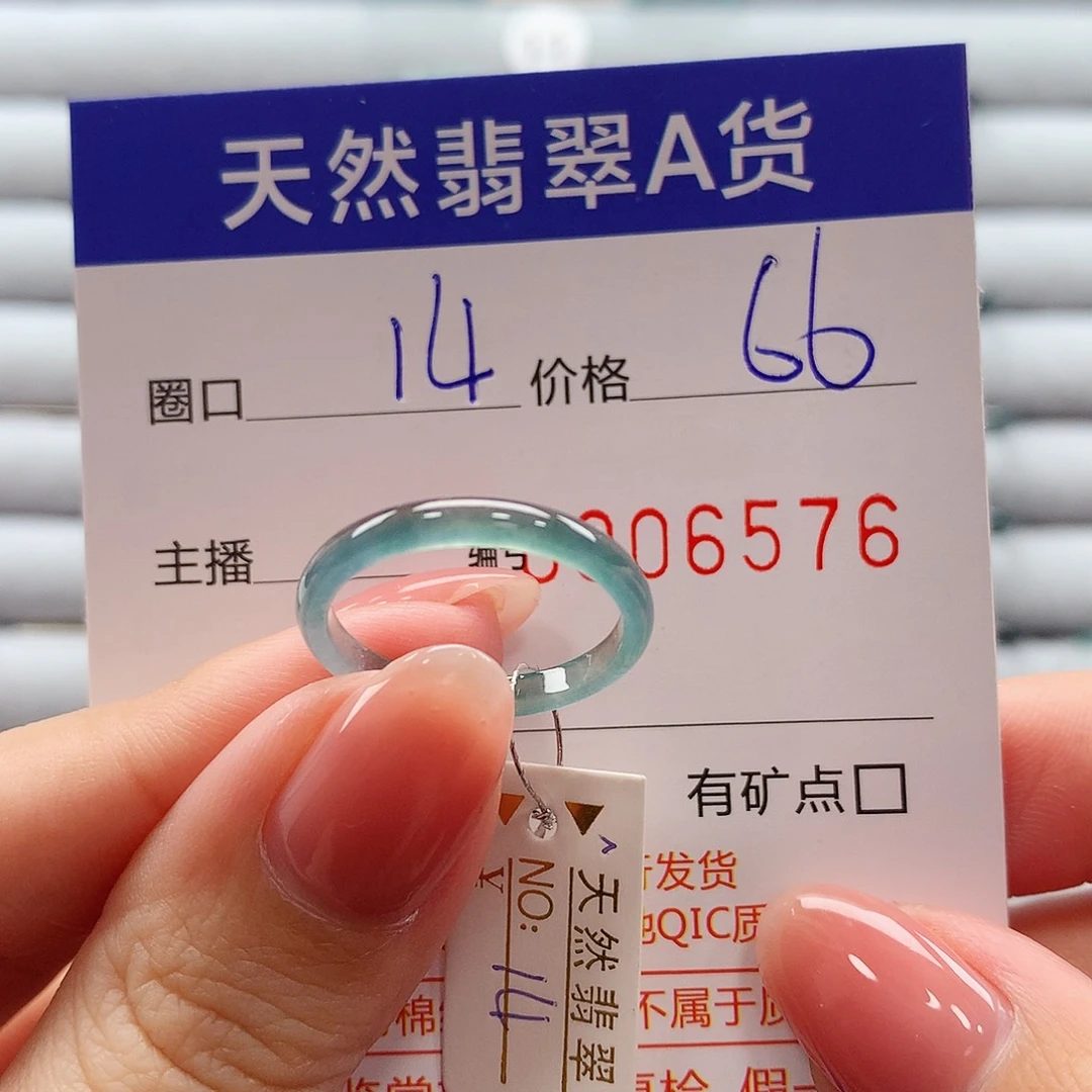 翡翠戒指未镶嵌翡翠