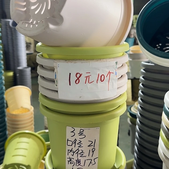 四季3#口径21无托灰白10个