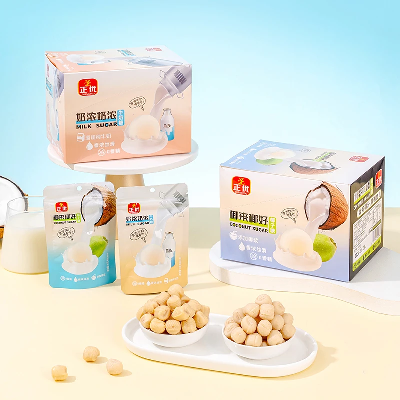 【≥72%精炼椰浆】椰子糖0香精独立包装网红办公室解馋高颜值小零食