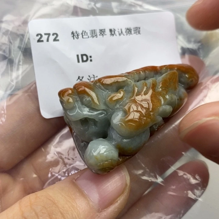 颈饰未镶嵌翡翠吊坠