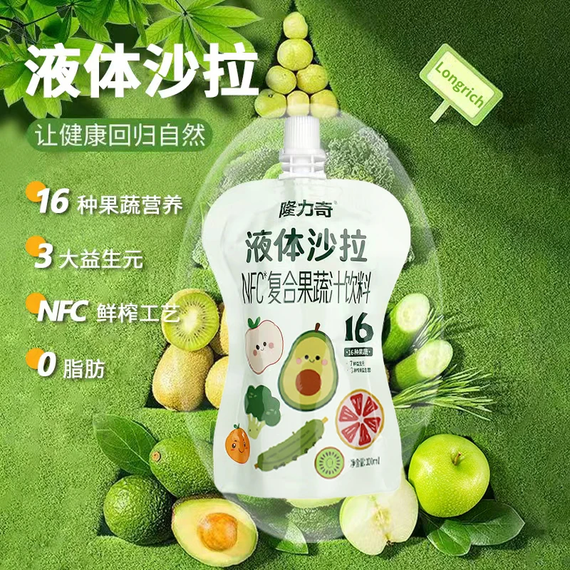 【隆力奇】16种果蔬沙拉蔬菜代餐轻液断果蔬汁--FF