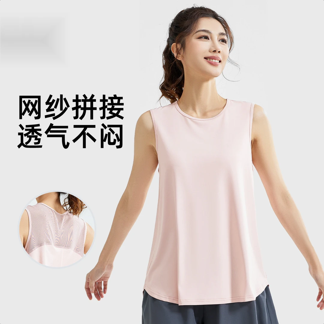 TIFICY户外运动瑜伽休闲运动背心宽松跑步网纱美背宽松女无袖罩衫