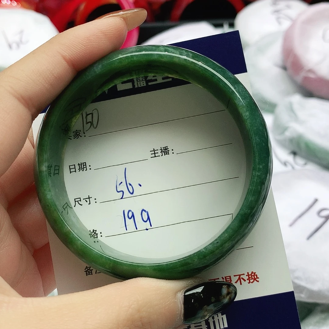 玛瑙/玉髓未镶嵌手镯150
