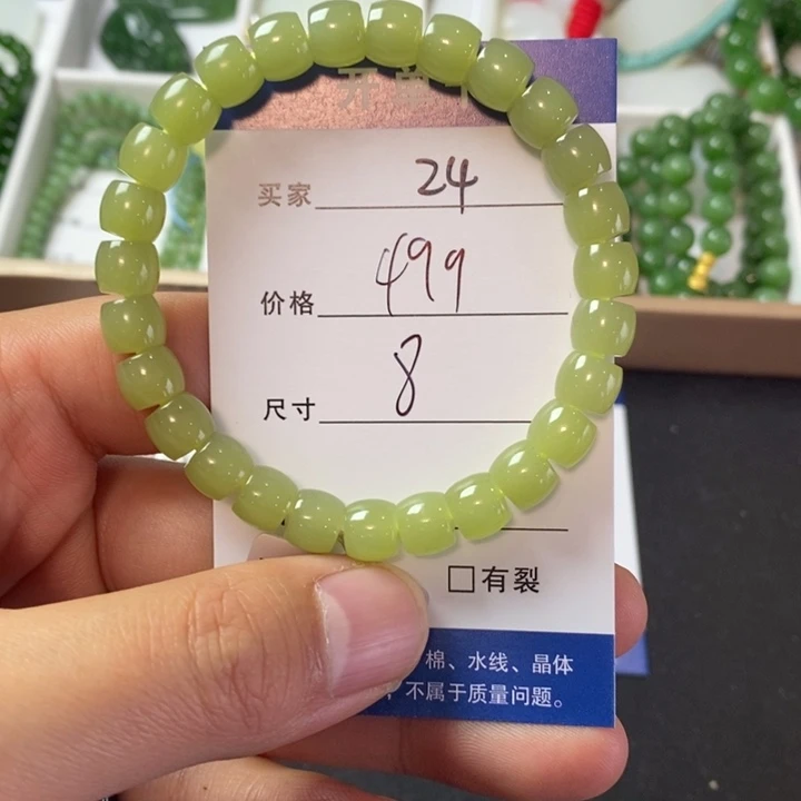 和田玉手链未镶嵌