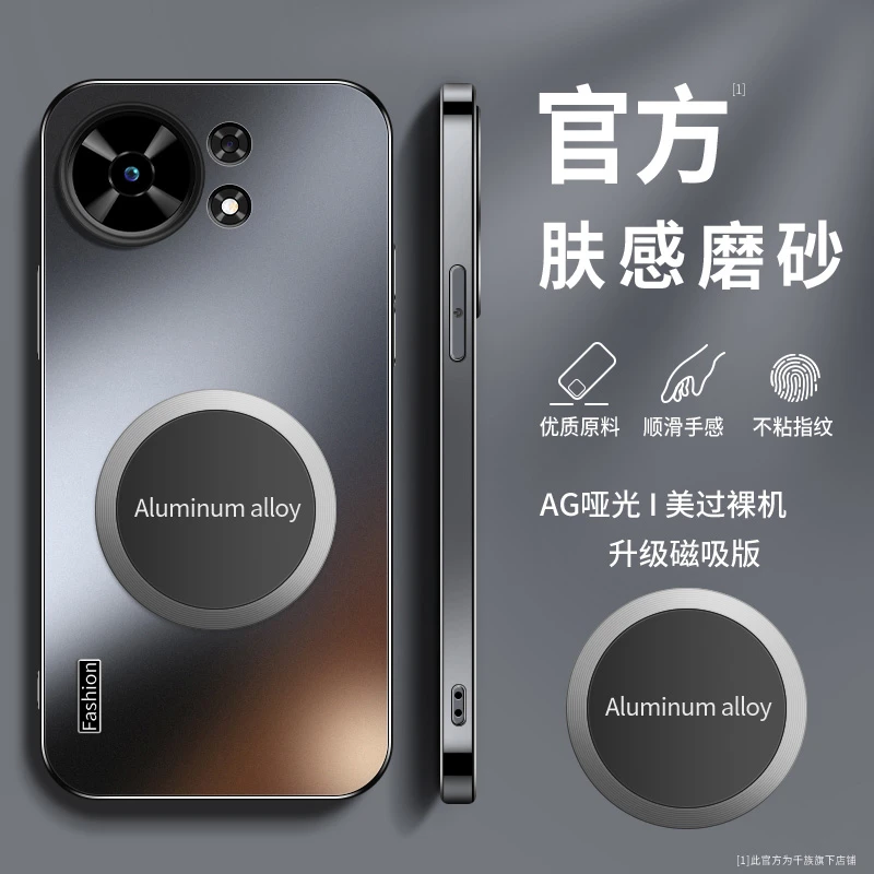 适用华为麦芒40手机壳新款磨砂硅胶车载磁吸镜头全包防摔保护套薄