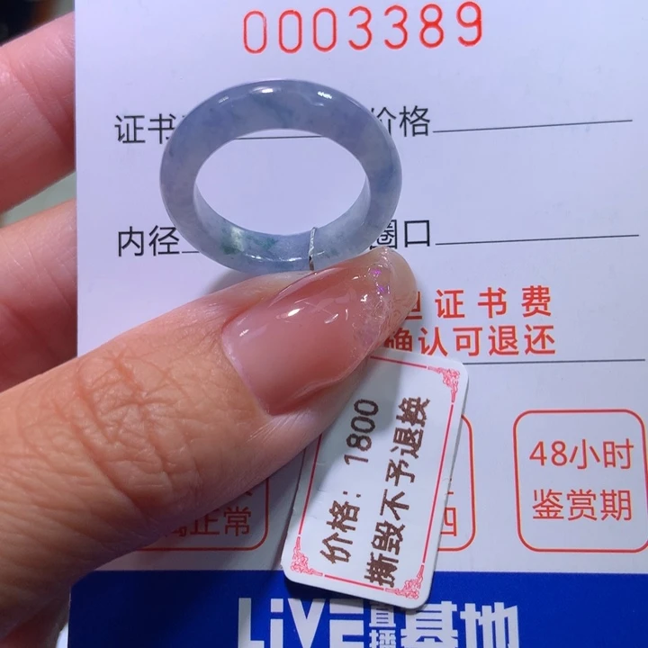 翡翠戒指未镶嵌翡翠