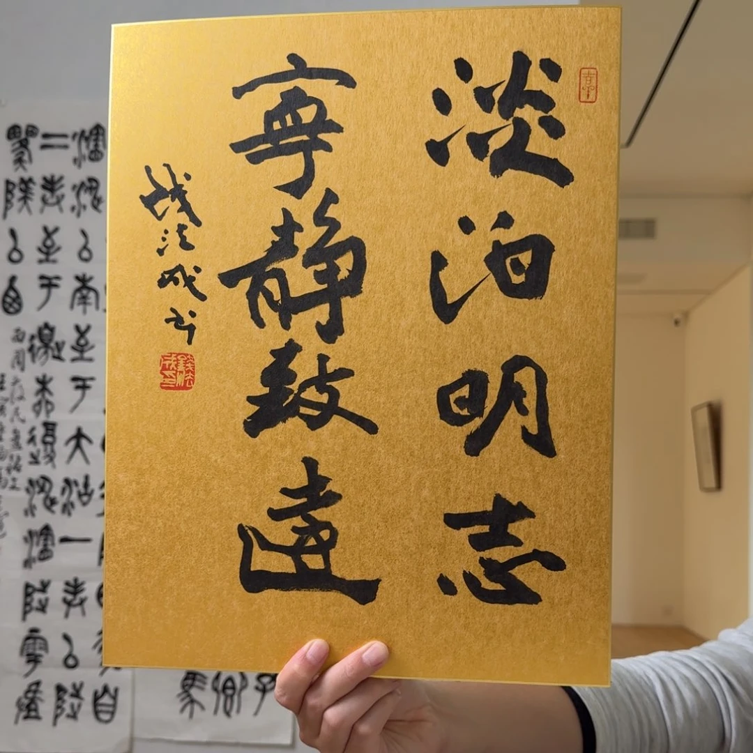 书法书法福利作品