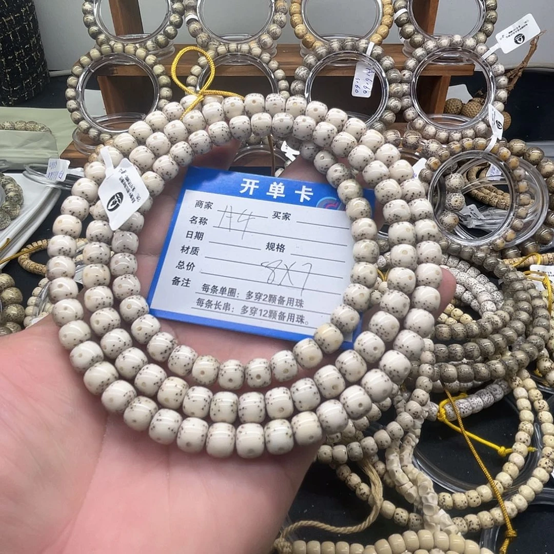 比***星吊坠星月菩提星月菩提a4