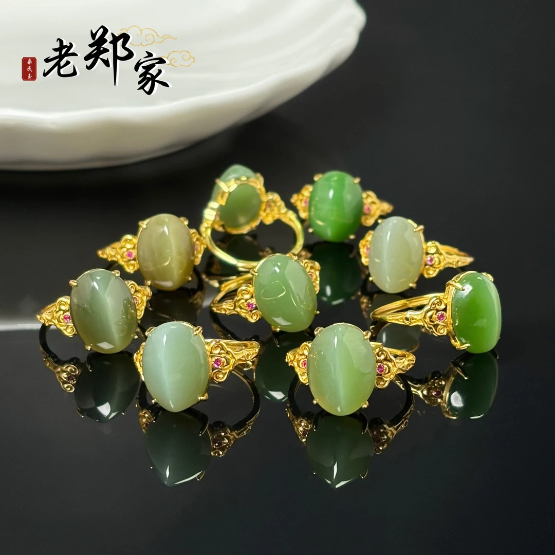 【老郑家】925银镶和田玉戒指 (多样性发一件) 470-1