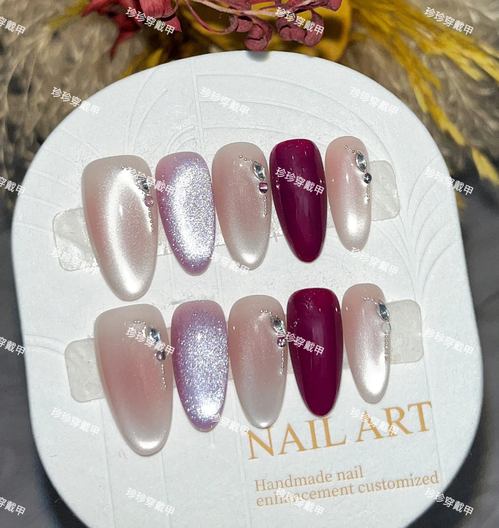 【葡萄冰沙】珍珍手工穿戴甲气质浪漫紫色跳色冰透裸色猫眼美甲贴片