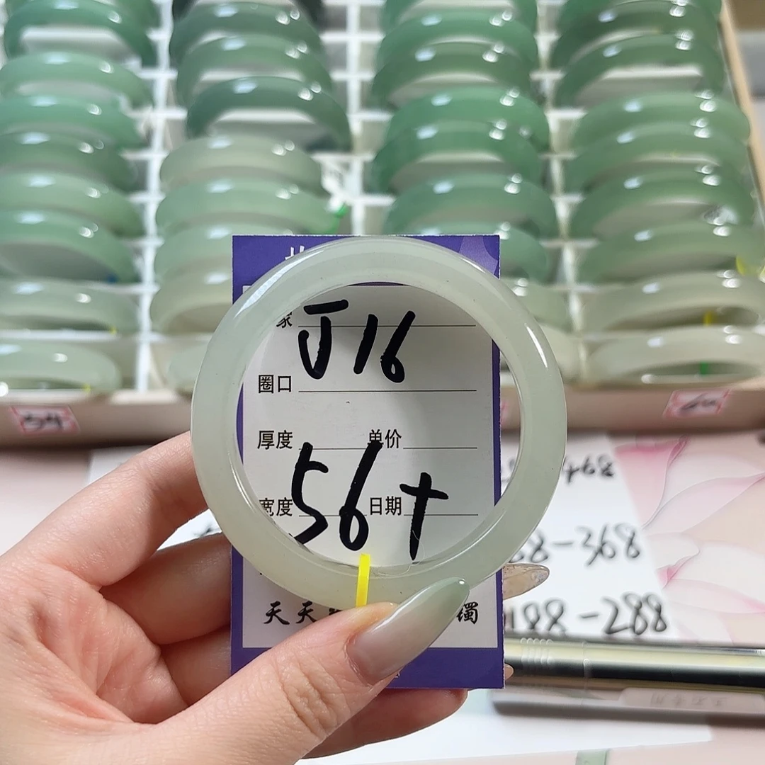 未镶嵌手镯石英质玉
