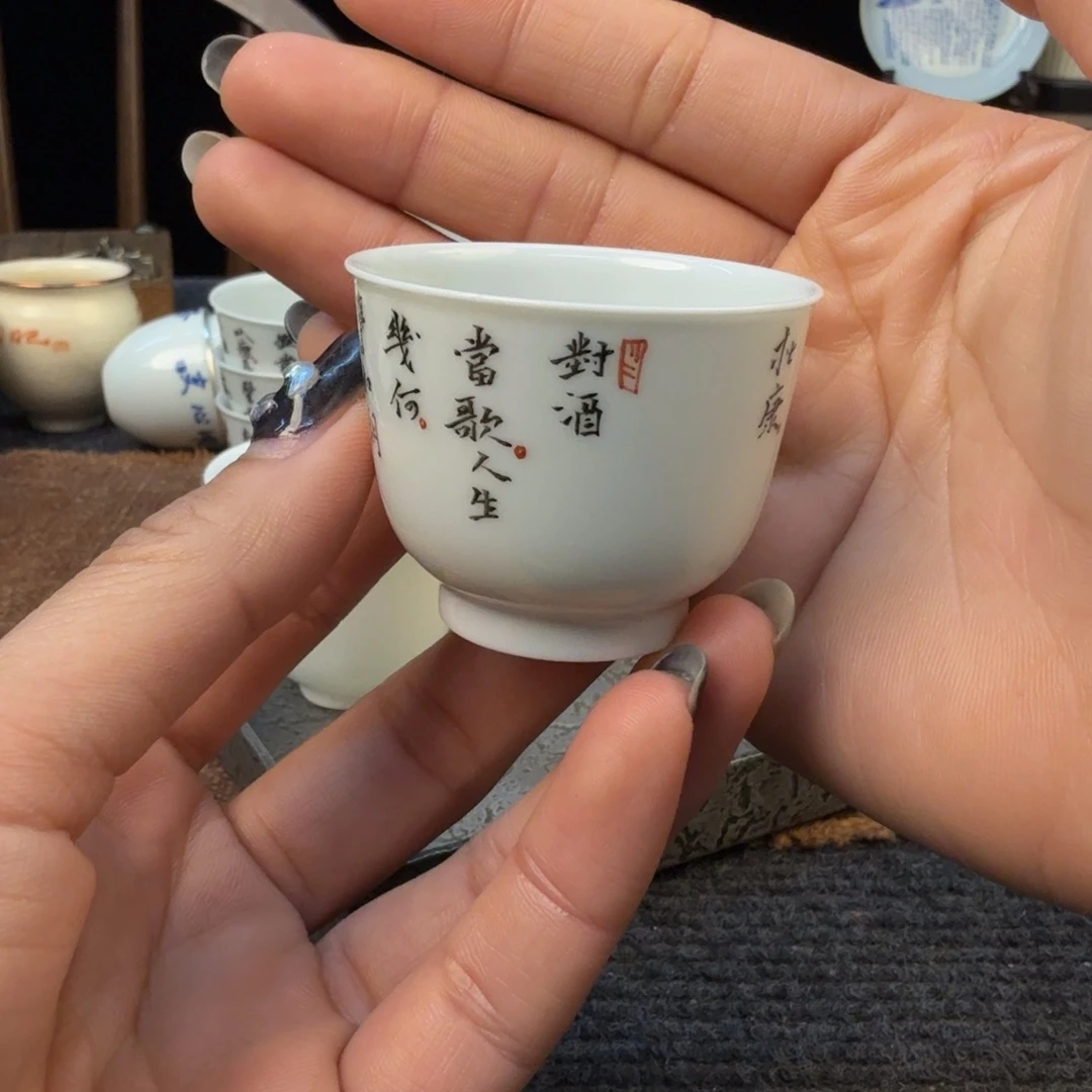 杯11111111111111111111