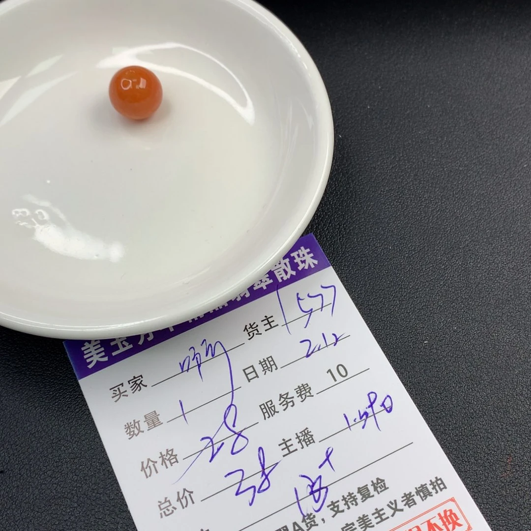 翡翠手链未镶嵌啊*