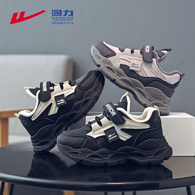 回力童鞋男童跑步鞋潮流保暖6-12岁女童运动鞋2025冬儿童二棉鞋子