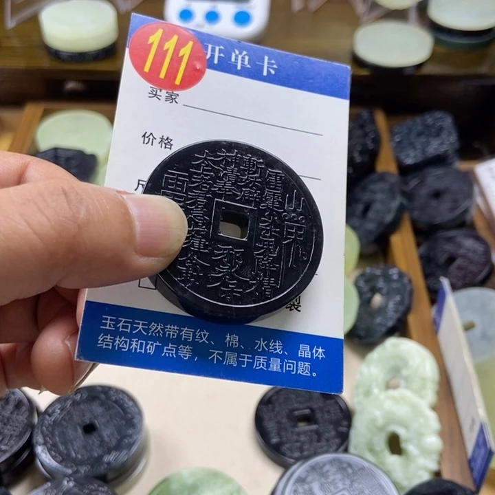 蛇纹石玉挂件未镶嵌?****Q