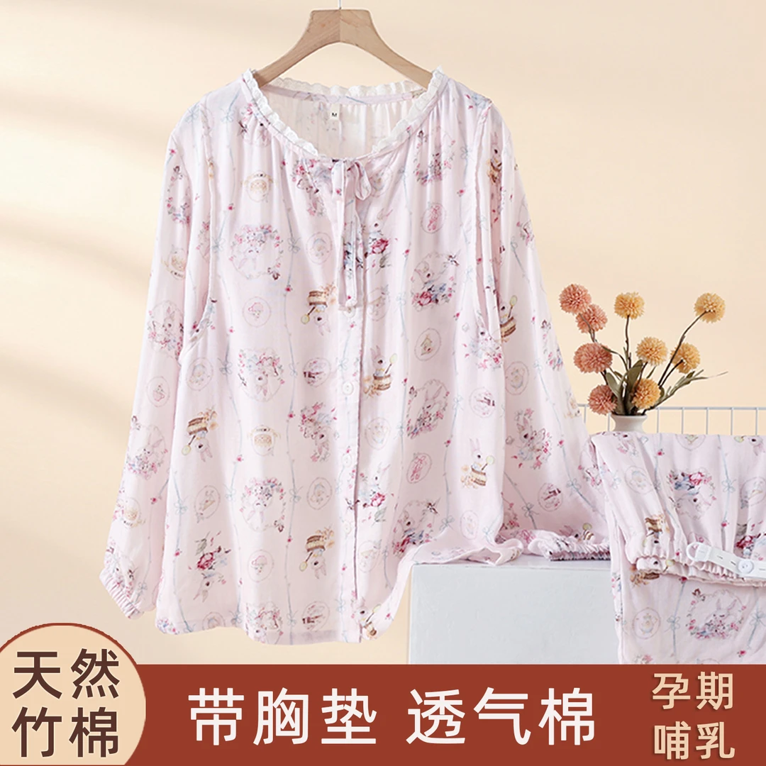 竹棉纱布月子服夏季薄款产后带胸垫产妇哺乳孕妇睡衣吸汗透气套装