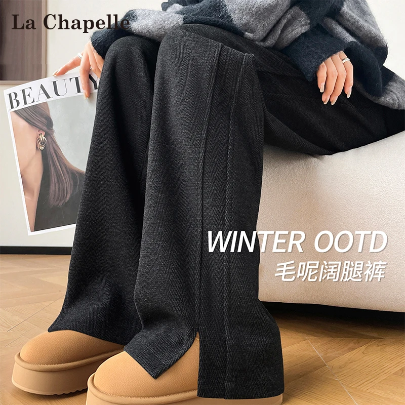 拉夏贝尔灰色毛呢加绒阔腿裤女秋冬加厚人字纹高腰窄版百搭直筒裤