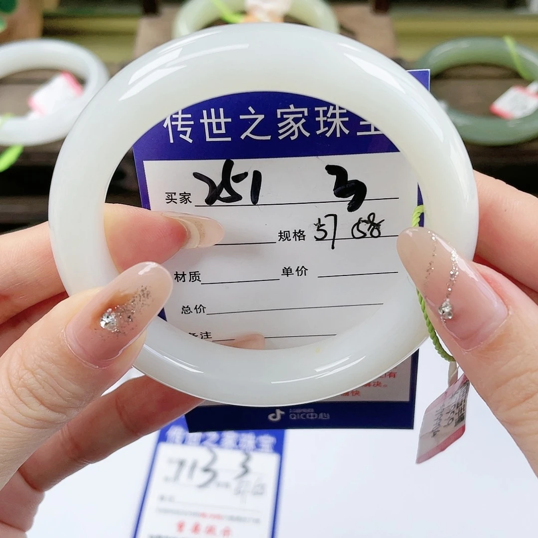 【闪购商品】未镶嵌手镯和田玉