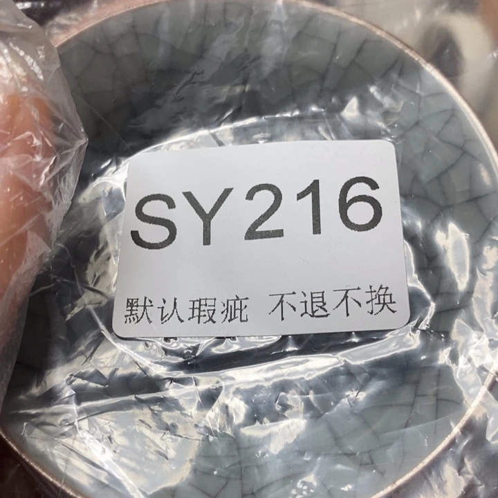 王***活好看的小杯子一个216